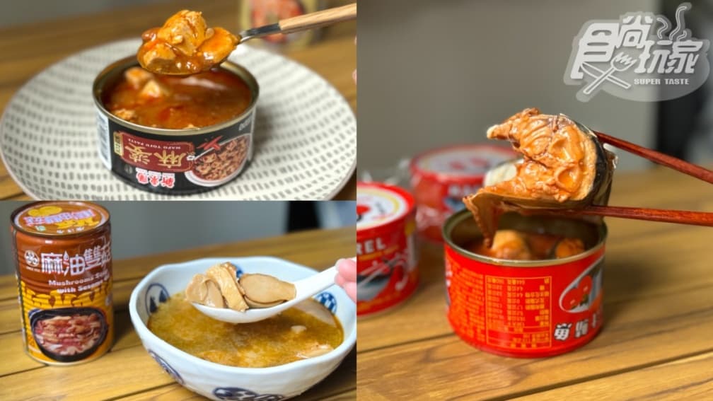 網友最愛10大罐頭排行出爐!麵筋、八寶粥都入榜,「第1名」颱風天必備