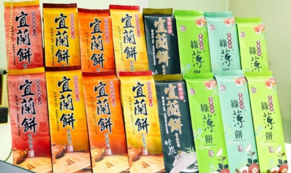 可愛龜山餅竄紅!2024宜蘭伴手禮推薦TOP10,「第1名」CP值爆表 可愛龜山餅竄紅!2024宜蘭伴手禮推薦TOP10,「第1名」CP值爆表