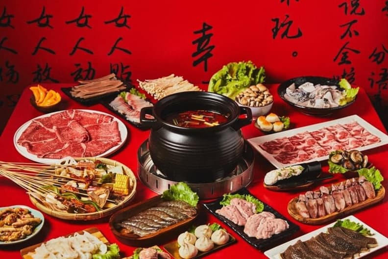 辣吉點正宗成都串串香 img