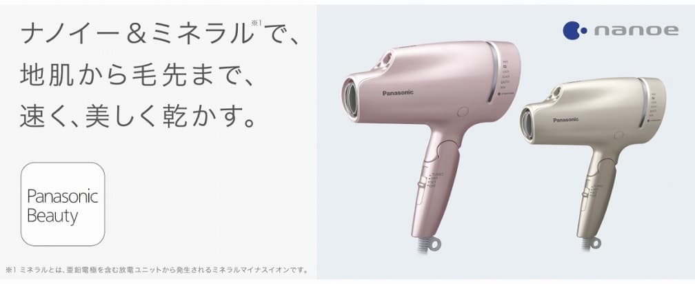 2024日本電器必買排行TOP20!最高17%折扣Bic Camera優惠券情報 2024日本電器必買排行TOP20!最高17%折扣Bic Camera優惠券情報
