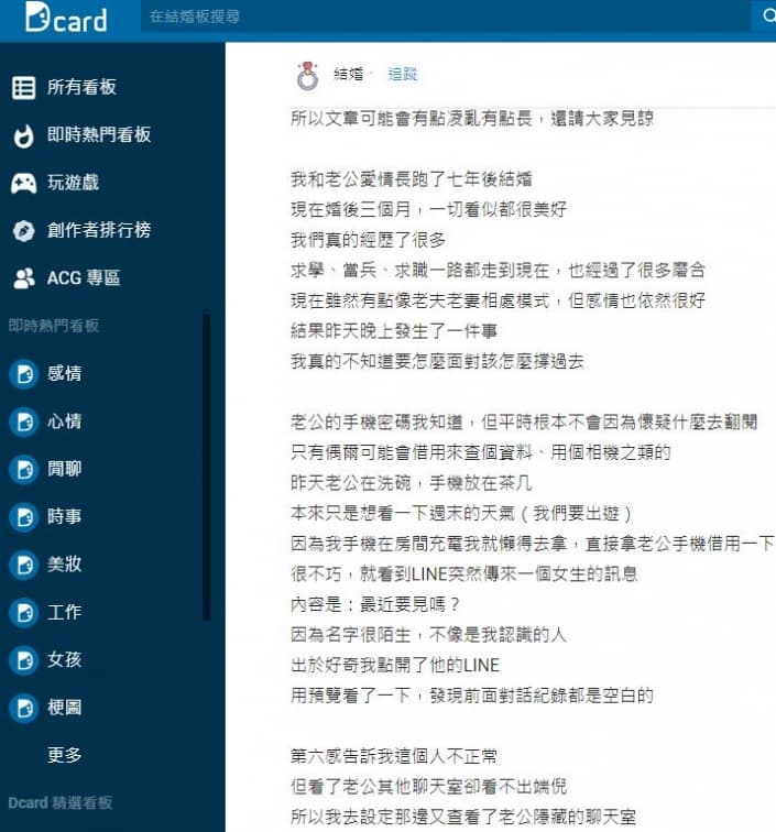 LINE隱藏功能曝光!老公手機疑似有出軌跡象,人妻3步驟秒逮偷吃鐵證 LINE隱藏功能曝光!老公手機疑似有出軌跡象,人妻3步驟秒逮偷吃鐵證