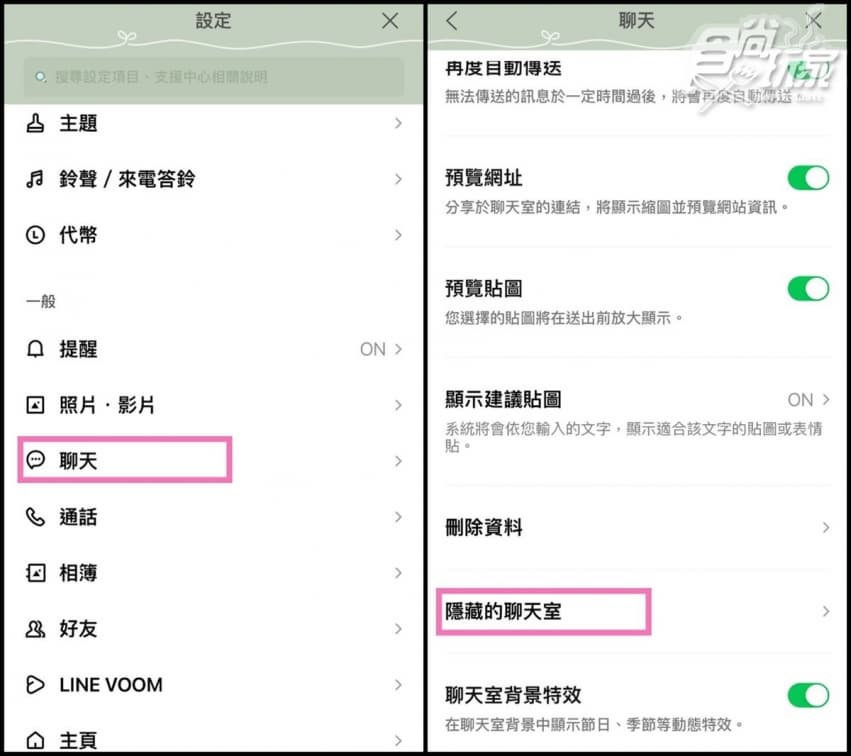LINE隱藏功能曝光!老公手機疑似有出軌跡象,人妻3步驟秒逮偷吃鐵證 LINE隱藏功能曝光!老公手機疑似有出軌跡象,人妻3步驟秒逮偷吃鐵證