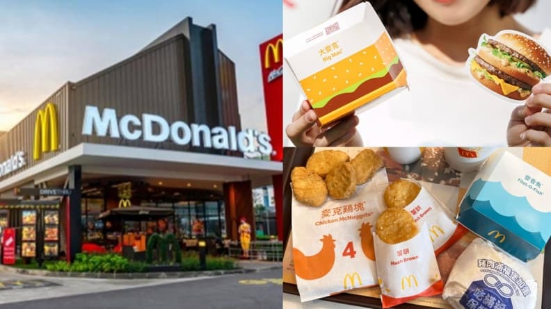 麥當勞免費送「大麥克」!加碼搶夯品買一送一,還有22款優惠券免費換