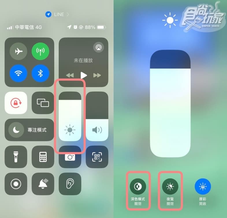 iPhone隱藏功能曝!長按「這裡」可抗藍光護眼,一票果粉驚呼:現在才知道 iPhone隱藏功能曝!長按「這裡」可抗藍光護眼,一票果粉驚呼:現在才知道
