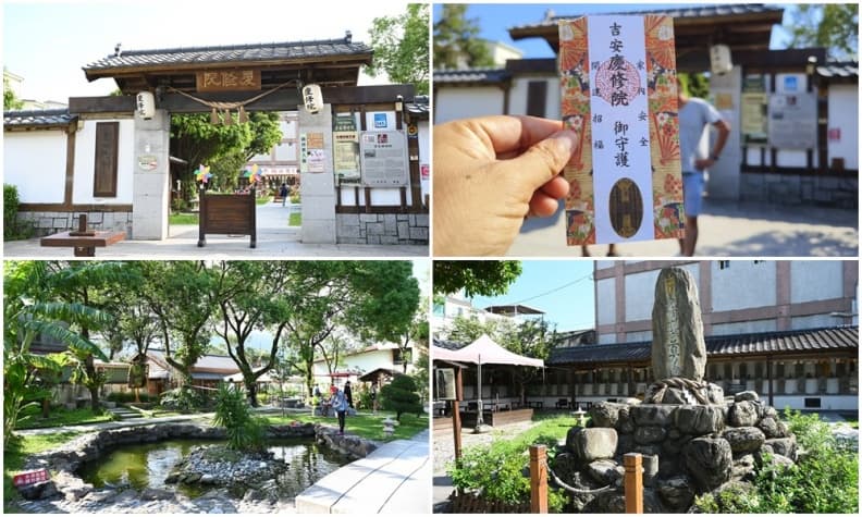 花蓮必去景點推薦!「吉安慶修院」穿浴衣美拍、附近景點全攻略 花蓮必去景點推薦!「吉安慶修院」穿浴衣美拍、附近景點全攻略
