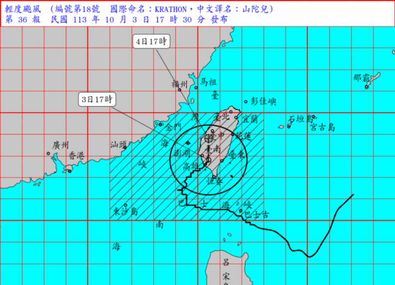 10/4全台颱風假一次看!山陀兒減弱為輕颱,這些縣市正常上班上課 10/4全台颱風假一次看!山陀兒減弱為輕颱,這些縣市正常上班上課