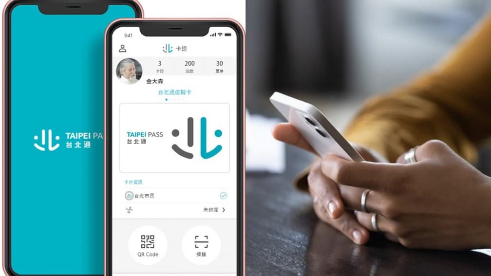 很多人不知!台北通App「1功能」意外暴紅,一票網友重新下載大讚方便