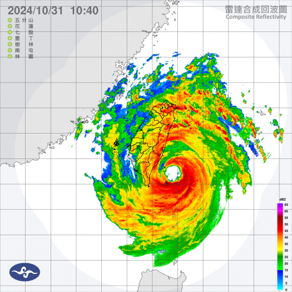 強颱康芮威力驚人!11/1續放颱風假?最新風雨預測:明這些縣市達停班課標準 強颱康芮威力驚人!11/1續放颱風假?最新風雨預測:明這些縣市達停班課標準
