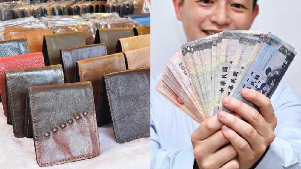 立冬後換新錢包接財氣!專家教你選對「命定顏色」招貴人、旺財運