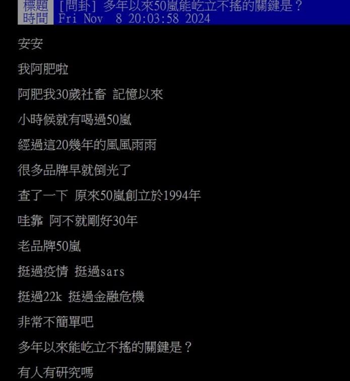 哪間手搖飲品質最穩定?網友點名「1品牌」屹立不搖30年:好喝又便宜 哪間手搖飲品質最穩定?網友點名「1品牌」屹立不搖30年:好喝又便宜