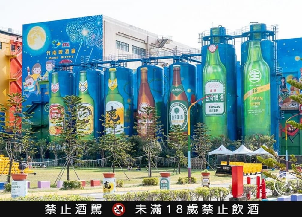 苗栗景點推薦Top40:新開幕文創園區、採草莓,苗栗一日遊玩法 苗栗景點:竹南啤酒廠