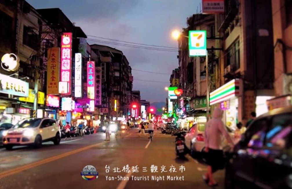 台北夜市10大美食票選出爐!1隱藏夜市囊括5家,還有3攤曾獲必比登推薦 台北夜市10大美食票選出爐!1隱藏夜市囊括5家,還有3攤曾獲必比登推薦
