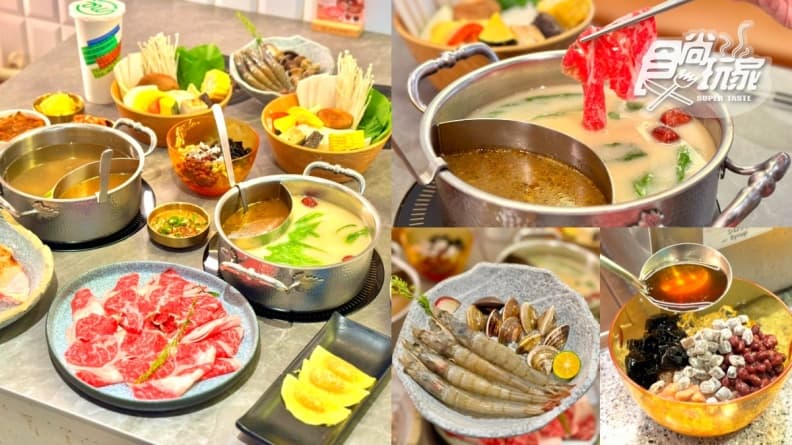 380元起吃到飽!高CP值「個人鴛鴦鍋」無限續咖哩飯、粉圓冰,免費送海鮮盤