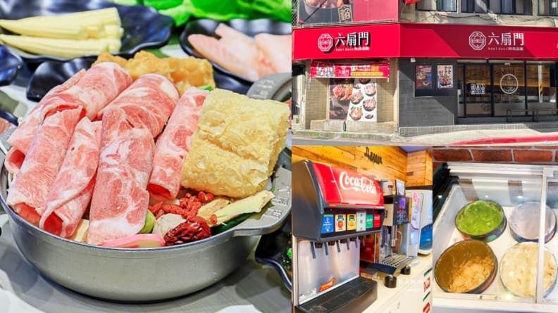 六扇門「鍋物買一送一」手刀搶!85元起吃到飽,豬油拌飯、爆米花、冰品任吃