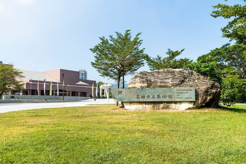 台灣最夯博物館Top10!台北故宮只排第3,「這裡」有全台最大海底隧道 台灣最夯博物館Top10!台北故宮只排第3,「這裡」有全台最大海底隧道