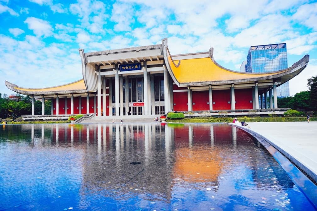 國父紀念館