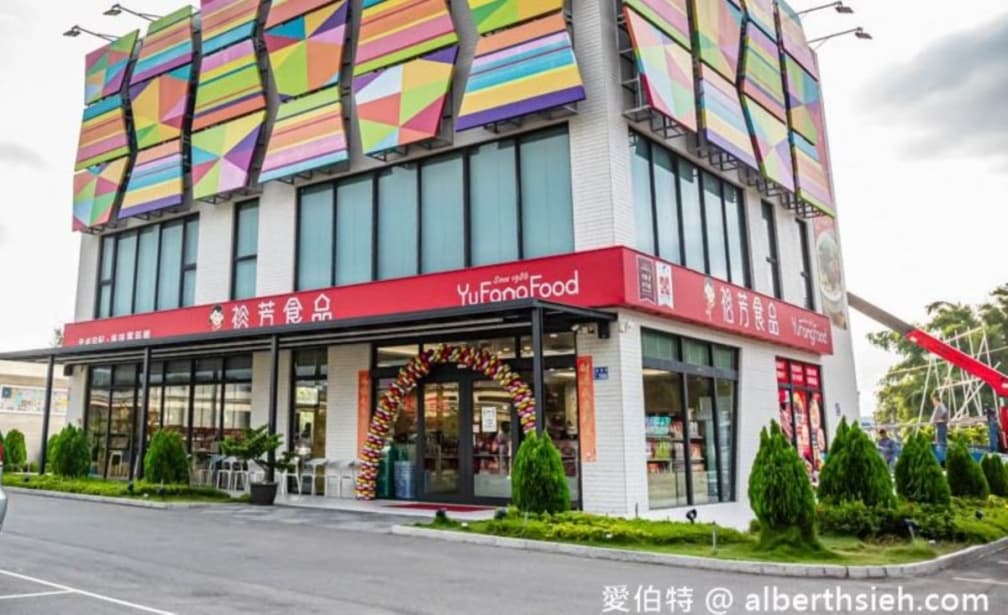 裕芳通霄店 img