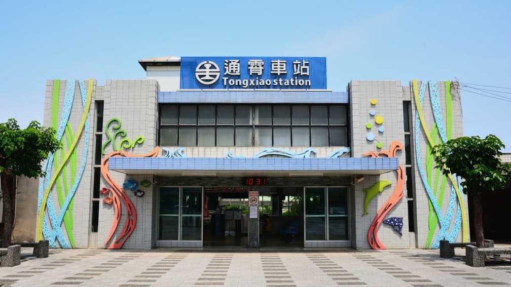 苗栗通霄景點推薦Top15:不只白沙屯媽祖!還有最美夕陽秘境、龍貓公車站 苗栗通霄景點推薦Top15:不只白沙屯媽祖!還有最美夕陽秘境、龍貓公車站