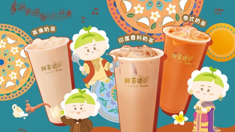 奶茶狂粉注意!鮮茶道推3款新品,一口帶你秒飛全世界