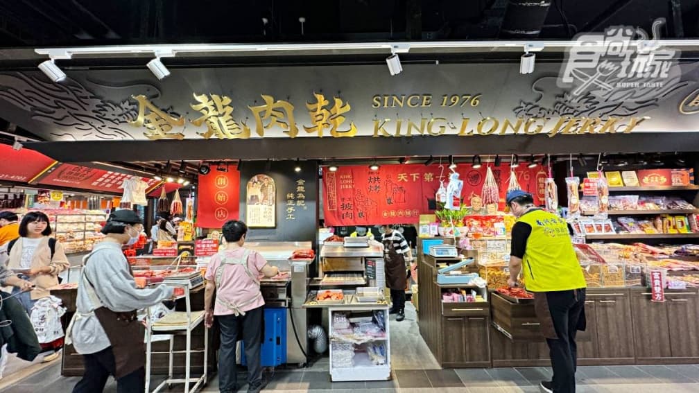 金龍肉乾創始店