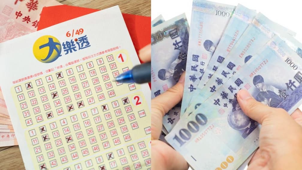 4星座生肖2025偏財運超旺!買樂透靠1招中大獎,屬馬者吃黑色食物好運到