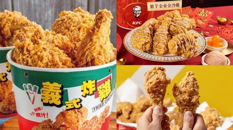 只剩3天快衝!三商炸雞、拿坡里買一送一,加碼搶肯德基「金沙雞」只要69元