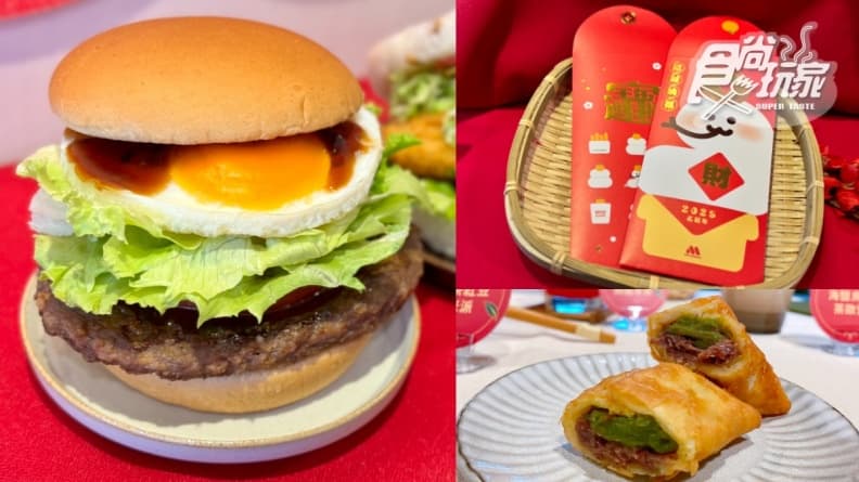 摩斯漢堡「買30送20」快囤!限時1天免費送「抹茶紅豆派」,加碼搶買2送2