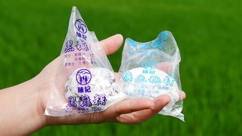 陳家麻糬商行 img