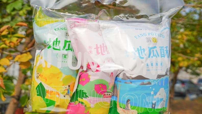 楊記家傳地瓜酥(振發老店 大同店) img