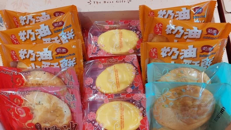 吉圓品鮮餅舖 img
