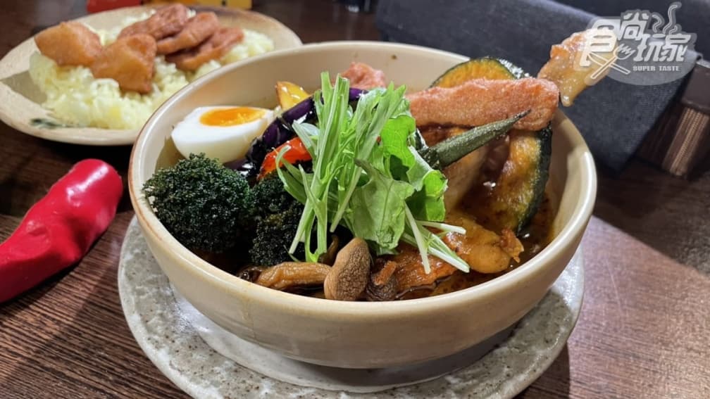 soup curry MATALE
