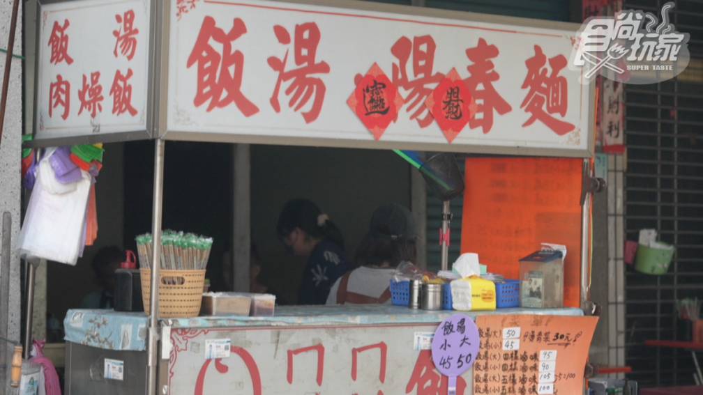 屏東小吃推薦!12家在地特色與隱藏美食,潮州牛肉麵、東港肉圓必吃清單 屏東小吃推薦!12家在地特色與隱藏美食,潮州牛肉麵、東港肉圓必吃清單