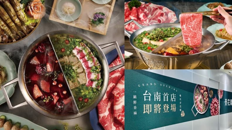 台南第1間「青花驕」來了!開幕地點、優惠搶先看,免費嗑和牛、牛肉麵開賣