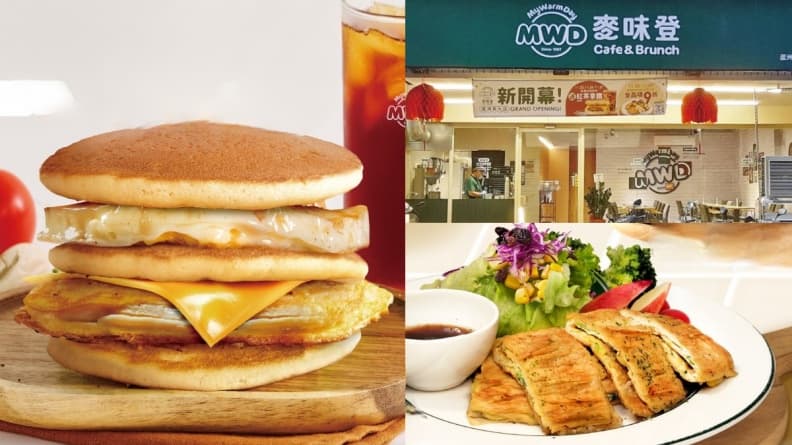 麥味登全新「嫩雞鬆餅堡」開賣!搶先嗑3款豆皮蛋餅,加碼Q Burger買一送一
