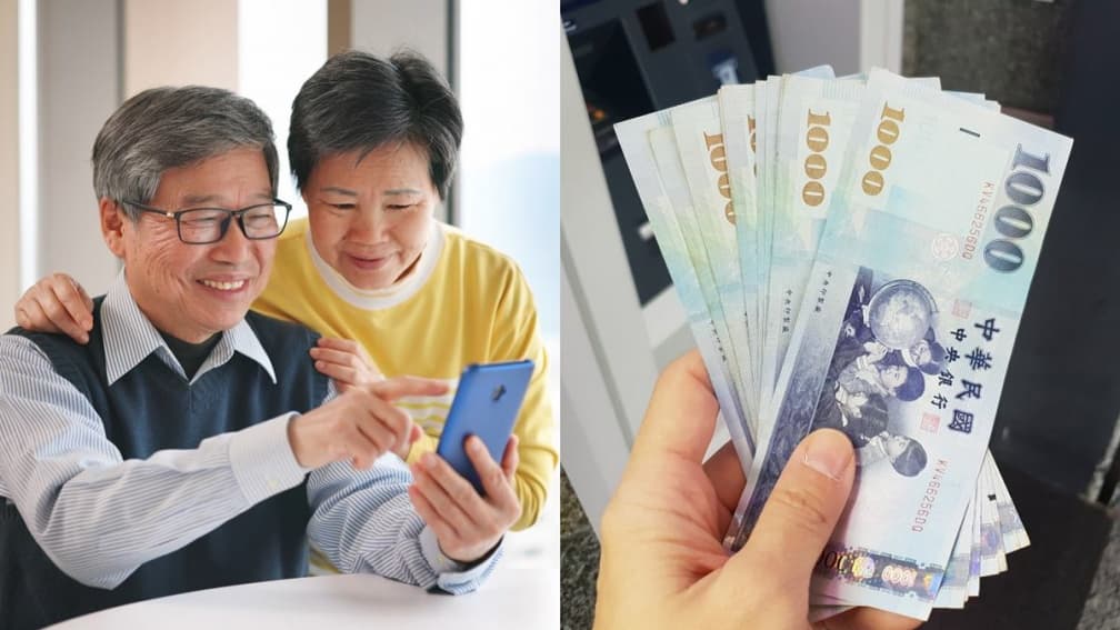 不只勞保、勞退!「隱藏版退休金」讓你每年多領6.6萬,忘記申請就充公