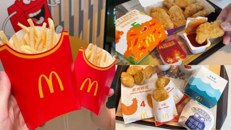 連3天「麥當勞薯條買一送一」!免費送麥克雞塊、薯餅,加碼超Q苦力怕公仔