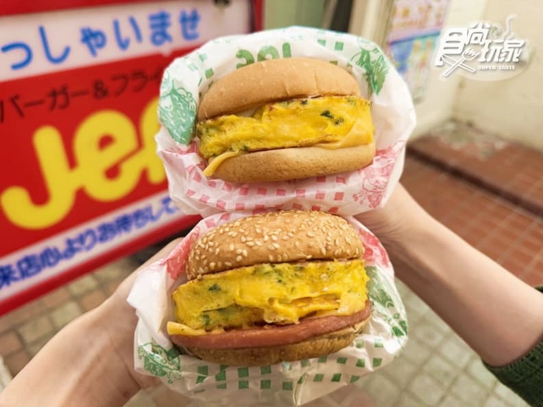 JEF Burger img