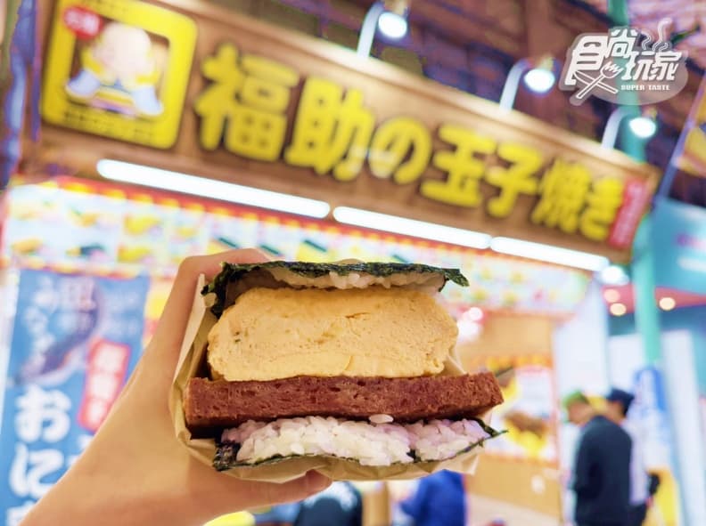 Fukusuke Tamago img