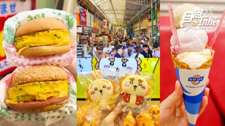 2025沖繩旅遊攻略!10大美食+景點推薦:7公分厚玉子燒、苦瓜漢堡、超Q獅薩