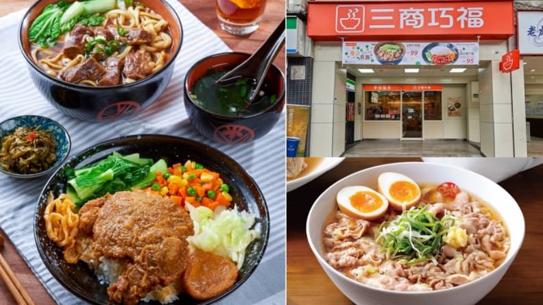 最後2天快衝!「三商巧福」牛肉麵、排骨飯只要109元,加碼雙寶牛肉麵買一送一