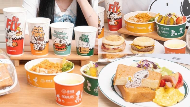 「麥味登X史努比」聯名登場!10款包裝、餐點搶先看,加碼連3天買一送一(中獎公布)