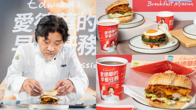 最低只要60元!「拉亞漢堡X愛德華」聯名推4款:縮小版韓式拌飯、辣炒年糕