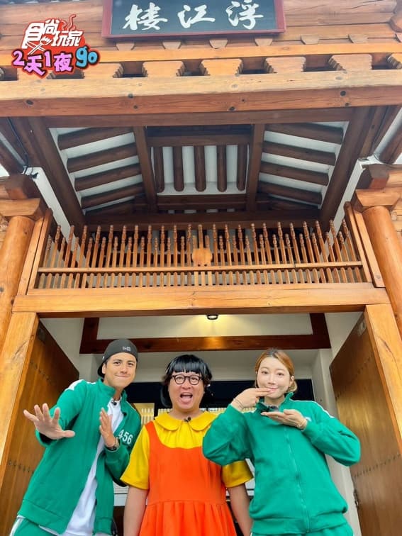 《2天1夜go》前進南北韓交界處!曾子余、納豆遭荷槍士兵喝令停拍:超可怕 《2天1夜go》前進南北韓交界處!曾子余、納豆遭荷槍士兵喝令停拍:超可怕