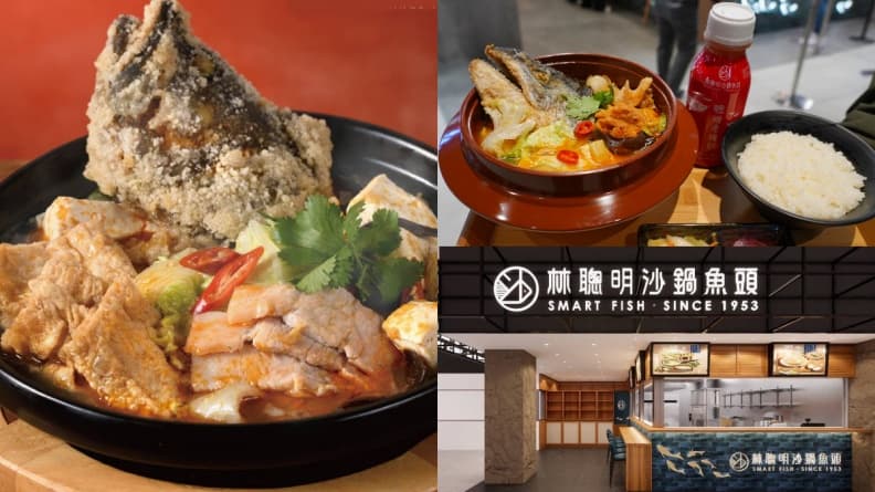 台北第2間「林聰明沙鍋魚頭」來了!開幕地點搶先看,必嗑超唰嘴滷肉飯