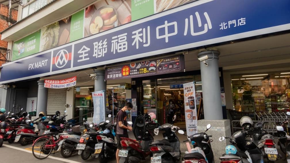 全聯價格不是最便宜,為何一堆人仍愛逛?過來人狂喊1理由:沒對手