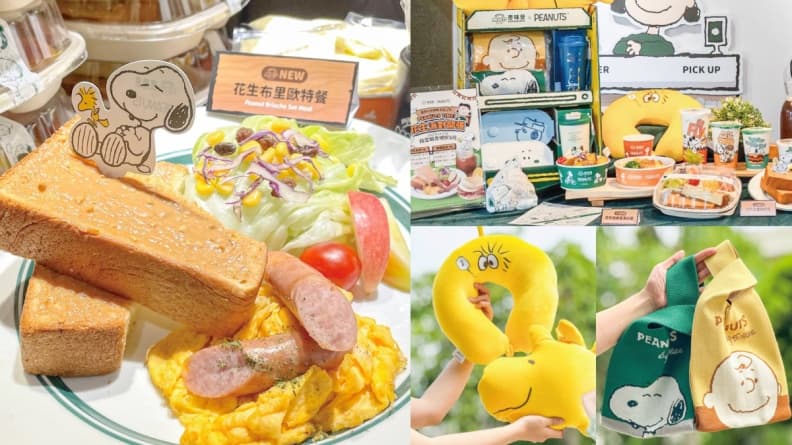 「麥味登X史努比」聯名開搶!7款周邊+套餐優惠搶看,Q burger買一送一(中獎公布)
