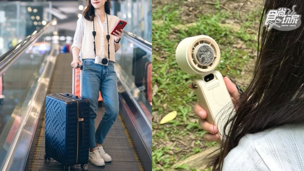 手持電風扇消暑有用嗎?可以帶上飛機?台電曝使用原則:1狀況恐爆炸起火