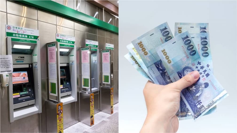 ATM領錢注意!8大銀行、郵局新制上路,就算裡面有錢也可能領不出來