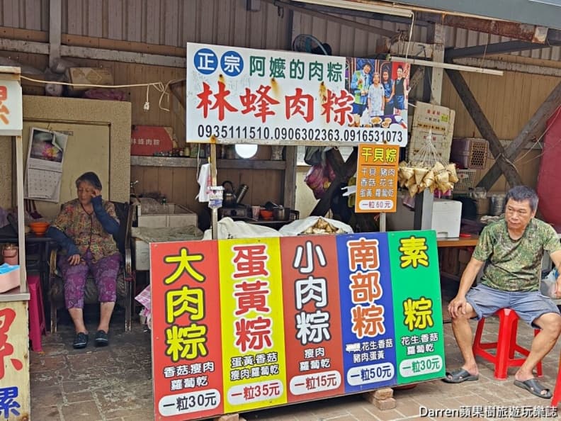 北海岸景點推薦|必拍海景步道、秘境咖啡、親子一日遊行程總整理 北海岸石門美食推薦-林蜂肉粽