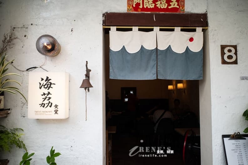 北海岸景點推薦|必拍海景步道、秘境咖啡、親子一日遊行程總整理 北海岸金山老街美食推薦-海荔食堂